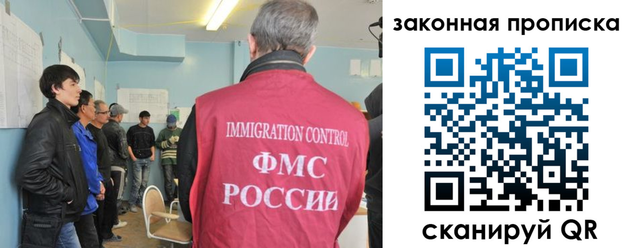 купить прописку в Инзе