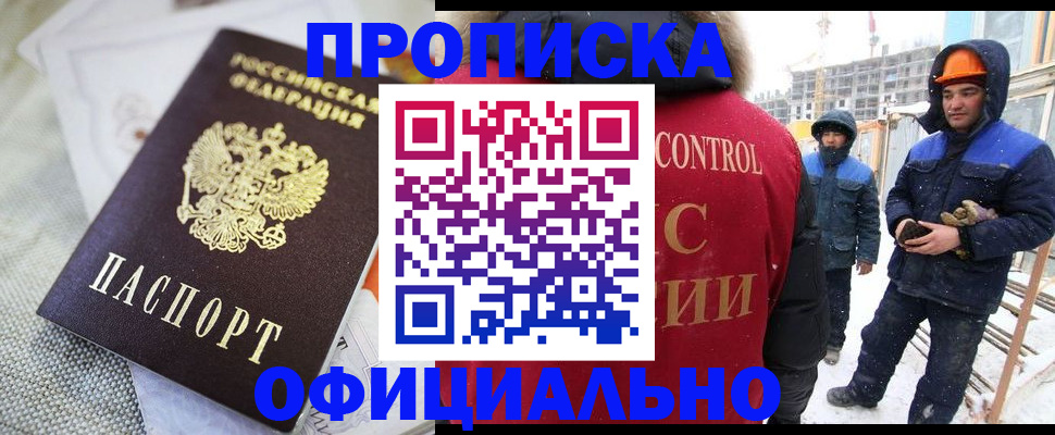 найти адрес прописки в Инзе