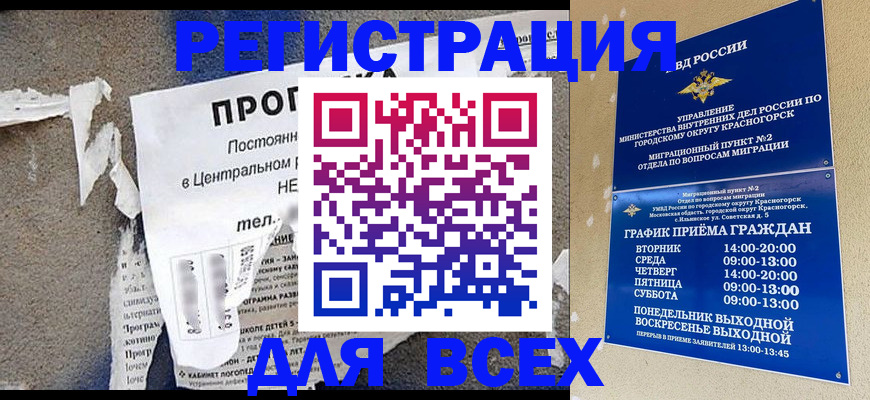 пропишу в квартире в Инзе